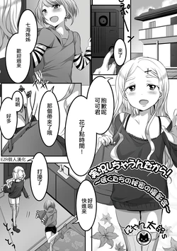 manga-image-1