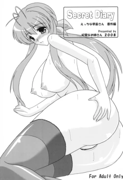 manga-image-1