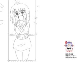 [青くらげ] 捕まったくノ一がおしっこしたくなるやつ [Chinese] [白杨汉化组]