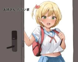 [升天] (1)-(1) Japan.ver
