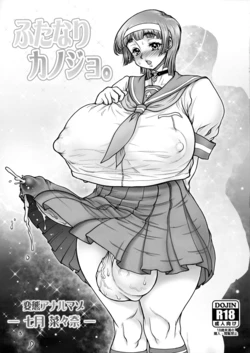 (C100) [Rei no Tokoro (Kuroarama Soukai)] Futanari Kanojo