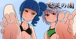 Mitari no Sono（nush） | 魅足之园（自汉化）ep53-56