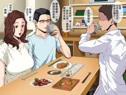 [Tsuboya] Otto no Kouhai ni Okasareru Hitozuma [Chinese] [渣机翻不是给有精神洁癖挑刺的吊毛看的艺术品个人汉化]