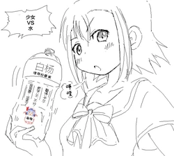 [青くらげ] Maiden vs. Water Episode 1 [Chinese] [白杨汉化组]