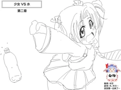 [青くらげ] Maiden vs. Water Episode 2 [Chinese] [白杨汉化组]