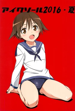 (C90) [AIK SOLE (Magu)] AIK SOLE 2016-Summer (Strike Witches)