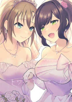 (C100) [Rayroh (Suzuse)] To With Me! (THE IDOLM@STER CINDERELLA GIRLS)