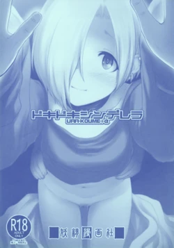 manga-image-1