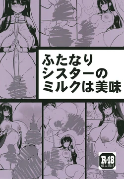 [Efuya (Messy)] Futanari Sister no Milk wa Bimi [Digital]