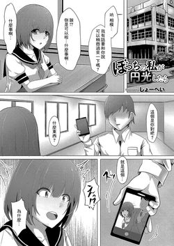 manga-image-1