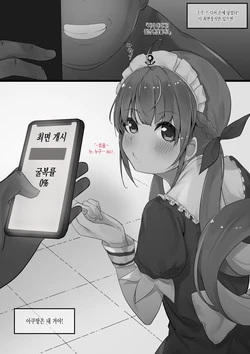 [Ramuda] Hypnosis Aqua Series [Korean]