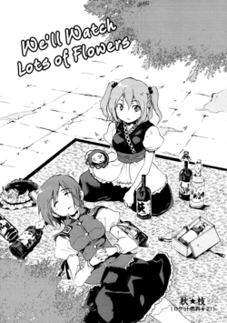 [Rocket Nenryou 21 (Aki eda)] Well Watch Lots of Flowers (Touhou Project) [Spanish] {Doragon no Tensei}