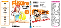 [Mitchell Tanaka] Yankee Figure 3