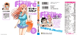 [Mitchell Tanaka] Yankee Figure 5