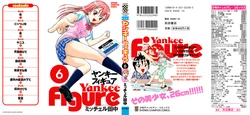 [Mitchell Tanaka] Yankee Figure 6