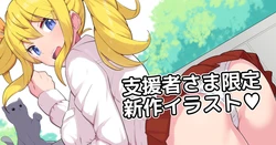 [Borisu] Nyan Nyan ♥ Patsukin Musume-san