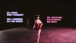 [这里有一只大喵喵] 阿狸的愉悦 01-02