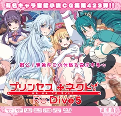 manga-image-1