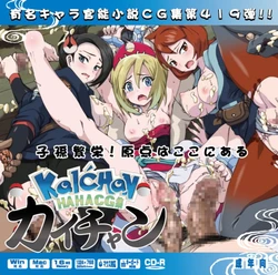 (C100) [LolitaChannel (Arigase Shinji)] Yuumei Chara Kannou Shousetsu CG Shuu No. 419!! Kai-chan HaaHaa CG Shuu (Pokémon Legends: Arceus)