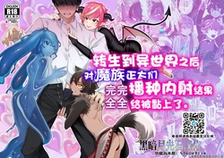 manga-image-1