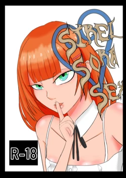 [Avidita1] Strel Sora Sex (Kingdom Hearts)