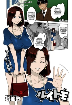 [Mizuryu Kei] Ruitomo | Amigos con intereses en común (COMIC Megastore Alpha 2016-06) [Spanish] [Colorized]