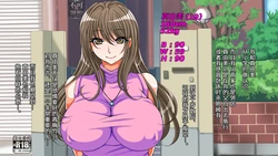 [Toku Yakusou] 10 Nenburi ni Saikai Shita Osananajimi no Futari ga Tsukiatte ita mon dakara... [Chinese] [真不可视汉化组]