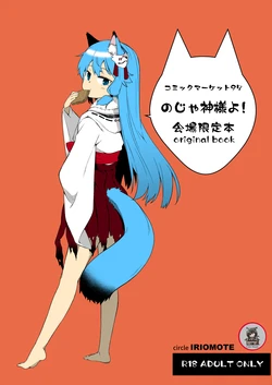 manga-image-1