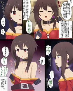 [mind arc] Konosuba Hypnotic Earrings (Kono Subarashii Sekai ni Syukufuku o!)