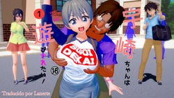 Uzaki wants to play! ① (Uzaki-chan wa Asobitai!) [Spanish] [Lanerte]