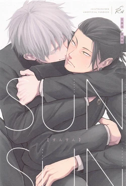 (Yougen 10) [Polka Dot (Mizutama)] Sunsun (Jujutsu Kaisen)