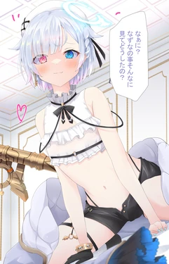 [Kurono Yuzuko] Nazuna-chan (Amemiya Nazuna)