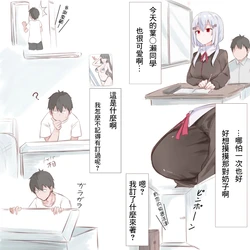 [MM] Mahou no Doll (Hakase Fuyuki) [Chinese]