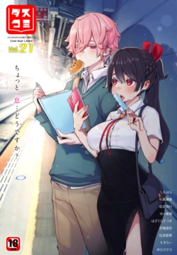 manga-image-1