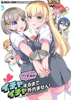 (C100) [MIX-ISM (Inui Sekihiko)] Ke Sumi ga Ichaicha suru made Hazuremasen! | KeSumi Can't Take It Off Until They Flirt! (Love Live! Superstar!!) [English] [/u/ scanlations]