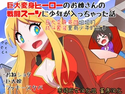 manga-image-1