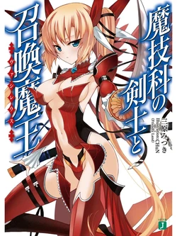 [lightnovel] Magika No Kenshi To Shoukan Maou(magika no kenshi to basileus) llust compliation