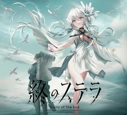 [Key] Tsui no Stella