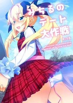 manga-image-1