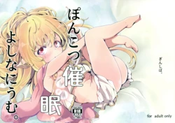 manga-image-1