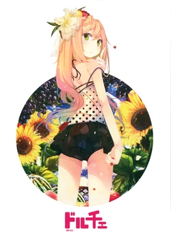 (C86) [Dontsugel (Benio)] Dolce