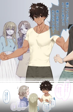 [Tamahiro]female attack x male reception