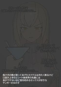 [bata13] 2022-09 [Japanese]