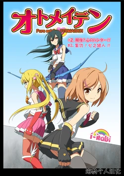 manga-image-1