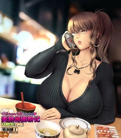 [Jelly Pudding] Lunch Time
