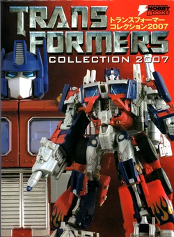 Transformers Collection 2007
