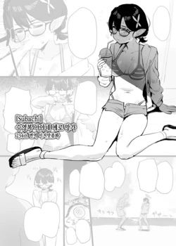 [Subachi] Ayane Ecchi Manga | 수영복 아야네 에로 망가 (Blue Archive) [Korean] [이거맛좀봐]