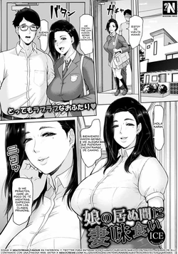 [ICE] Musume no Inu Ma ni Tsumamigui | Follando a la Madre mientras su Hija no esta en Casa (ANGEL Club 2021-06) [Spanish] [NekoCreme] [Digital]