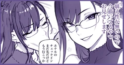 [PIXIV FANBOX] メメ50 (2022年4月28日-9月27日)