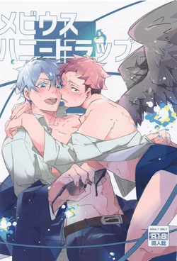 [Hachimitsu Lemon (Sawa Itsuki)] Moebius Honey Trap (Jujutsu Kaisen)